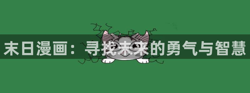 斗罗玉转免费漫画观看漫蛙漫画