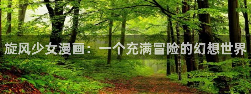 漫蛙漫画免费下载入口