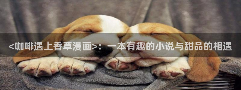 漫蛙漫画漫蛙manwa