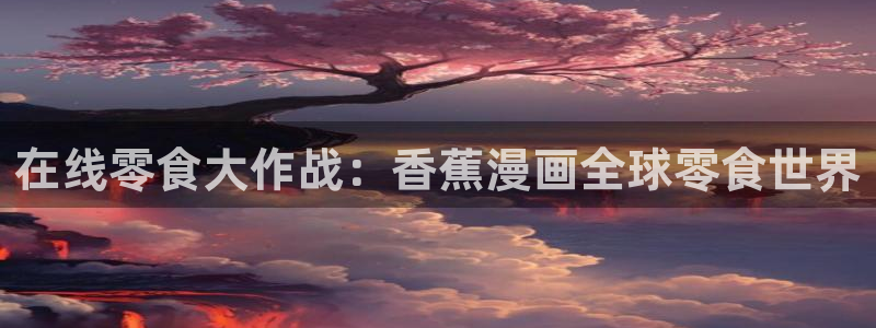 漫蛙下载免费