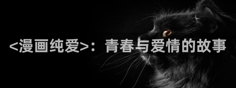 是漫蛙