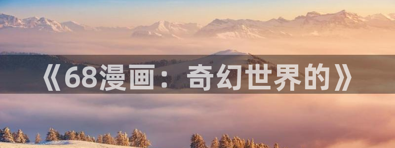 漫蛙2(台版)下载