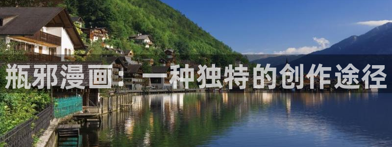 漫蛙正版官网