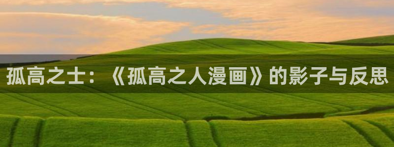 漫蛙账号