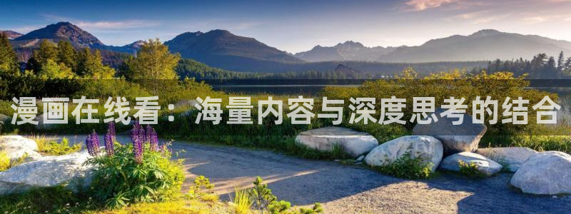 漫蛙2下载免费正版官网漫画下载