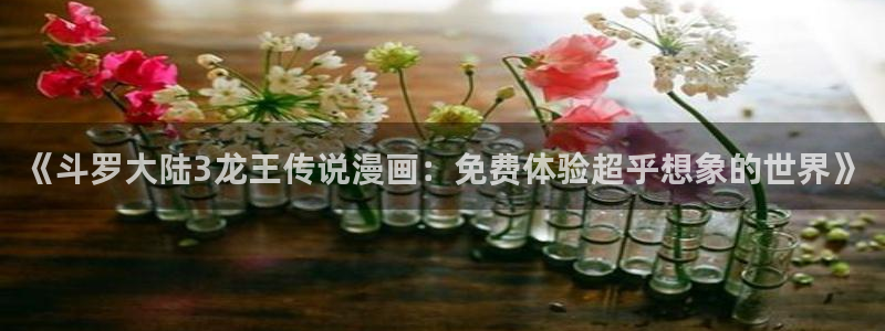 manwa(漫蛙漫画)
