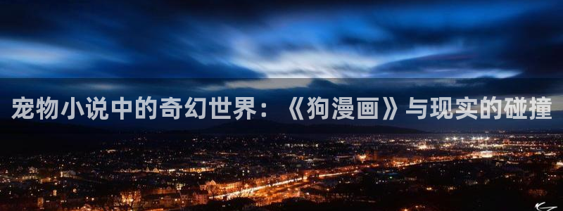 37游游漫蛙2