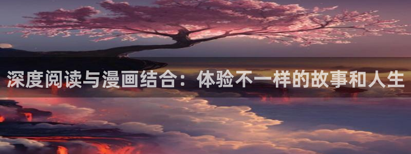 漫蛙的网址是什么