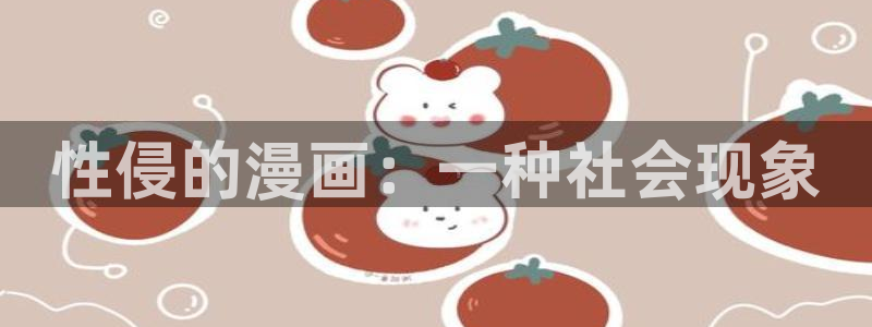 漫蛙1.1.8