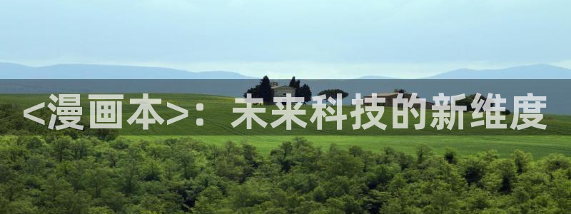 漫蛙2manwa2官网版