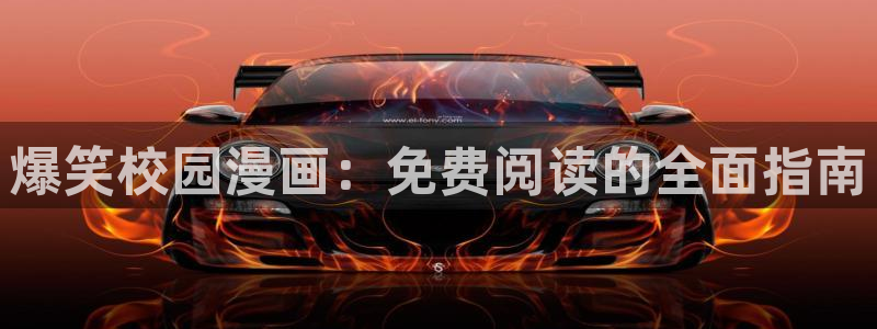 漫蛙2漫画官网app下载
