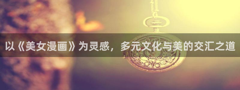 漫蛙漫画网页版本