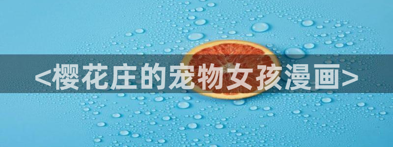 漫蛙漫画最新官网版