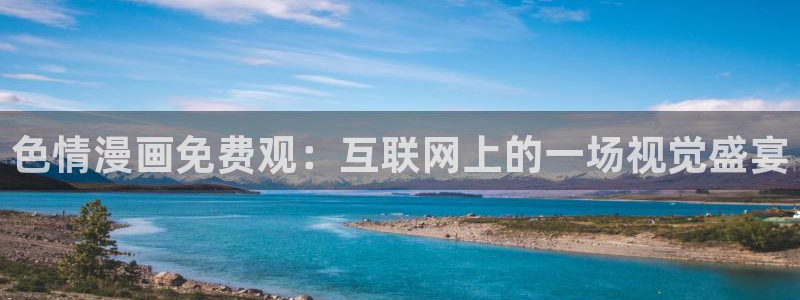 漫蛙的网址是什么